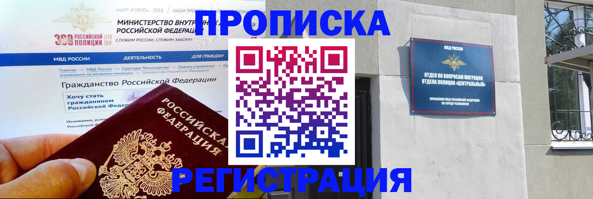 форма 3 в Юже